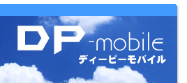 DP-mobile ڍ